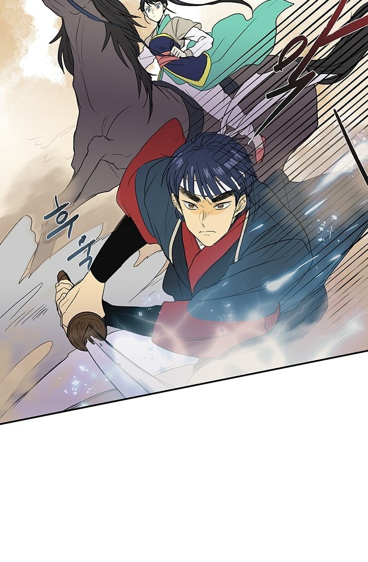 The Scholar's Reincarnation Chapter 95 9